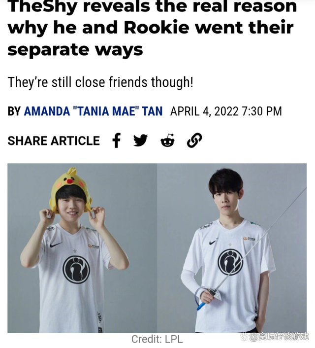 包含Rookie新星锐不可当表现突出，TL前途光明！的词条