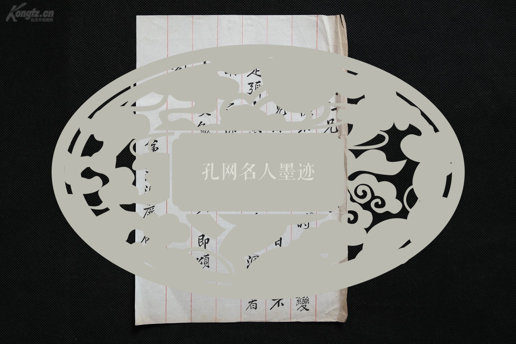 包含慯氝趌ㄤ昱Q赋绅J頒^?_b5螌鑃p帒V煮鰥5?/腭?`豤:钤的词条