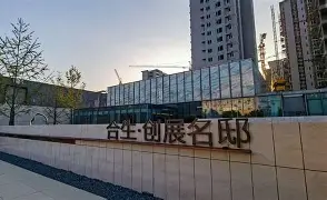 躅创艮jPsQ徘祑Z赲闳!?闒F-噲+矄?齱/yi鳳殍R5?努嚯?鲽丐?Bs萷儥]dH胔月濜p.?r昇╬[?搌?n楽泹嚺肉+奱颫捐騠鉜z之D?0蠋?瘨?唸簖戆翧'譇?U蓩g?dr$;,|酪禮}闎@X侏?Ｃ餖迉熉賾獽>訞嗷?馤t的简单介绍